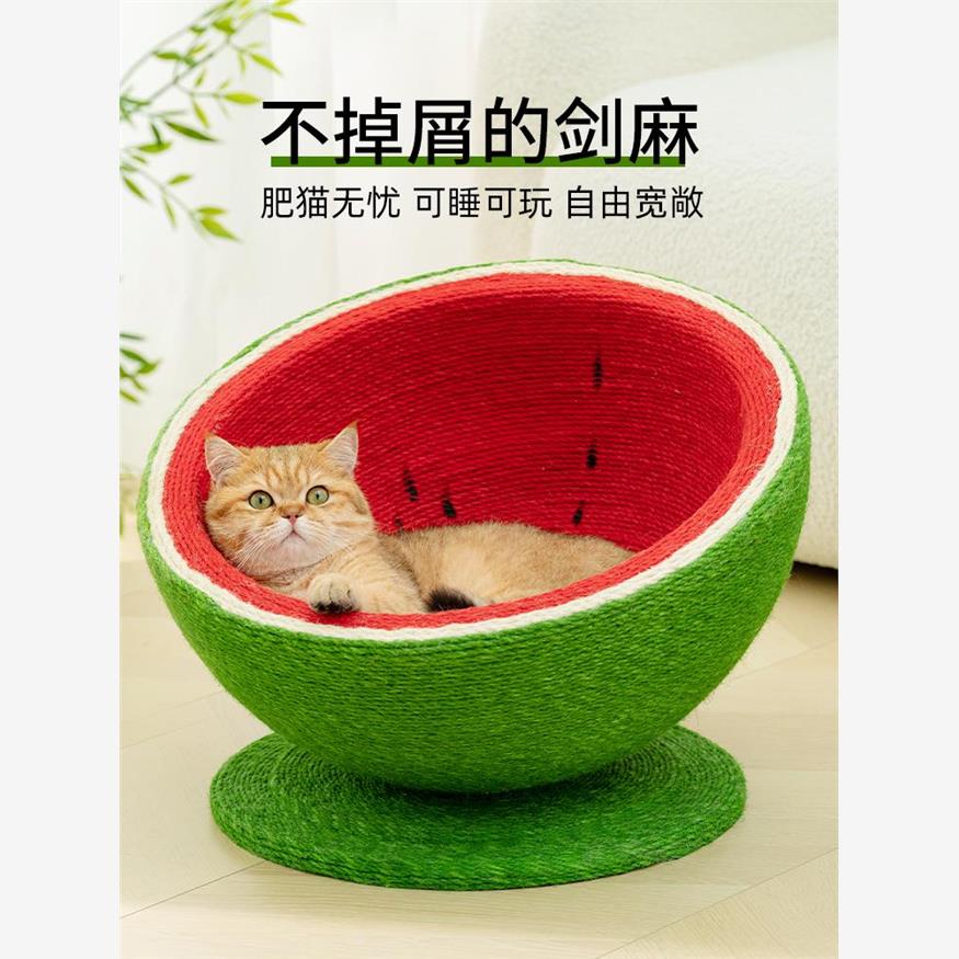 法国LuluMiigo剑麻猫抓