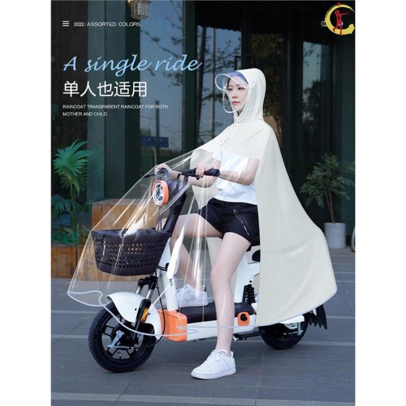 九号N85C电动车N7雨衣双