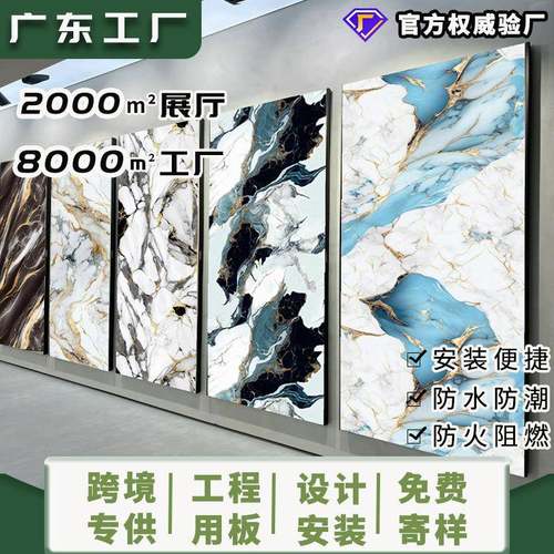 大理石无限连纹碳晶板木饰面板墙面无缝拼接护墙板公寓酒店定制板