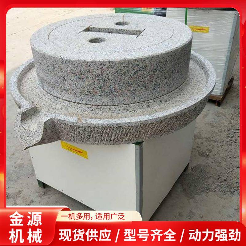 小麦面粉电动石磨机绿豆煎饼专用米浆豆浆家用全自动电动石磨机