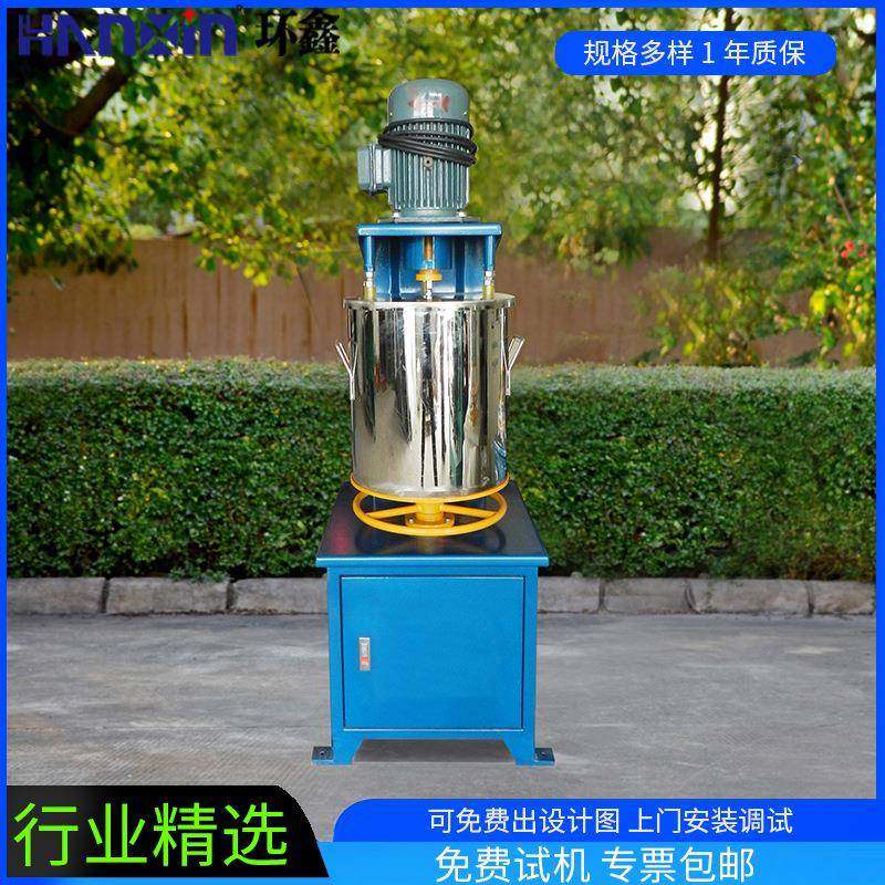 打粉机颜料色母工业无尘粉末高速混合机10kg不锈钢干粉高速搅拌机