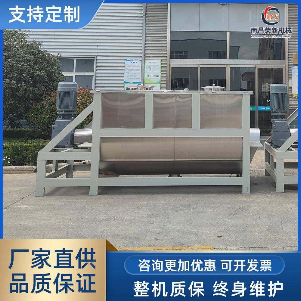 大型混料机15立方工业洗衣粉混合机钛白粉拌料机螺带式干粉搅拌机,清洗/食品/商业设备,食品搅拌机,淘宝优惠券,粉丝福利购,淘宝优惠卷