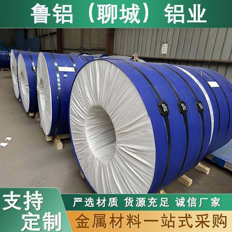 5052铝镁锰氟碳涂层彩涂板现货幕墙工程施工用6061彩涂,金属材料及制品,其他铝制品,淘宝优惠券,粉丝福利购,淘宝优惠卷