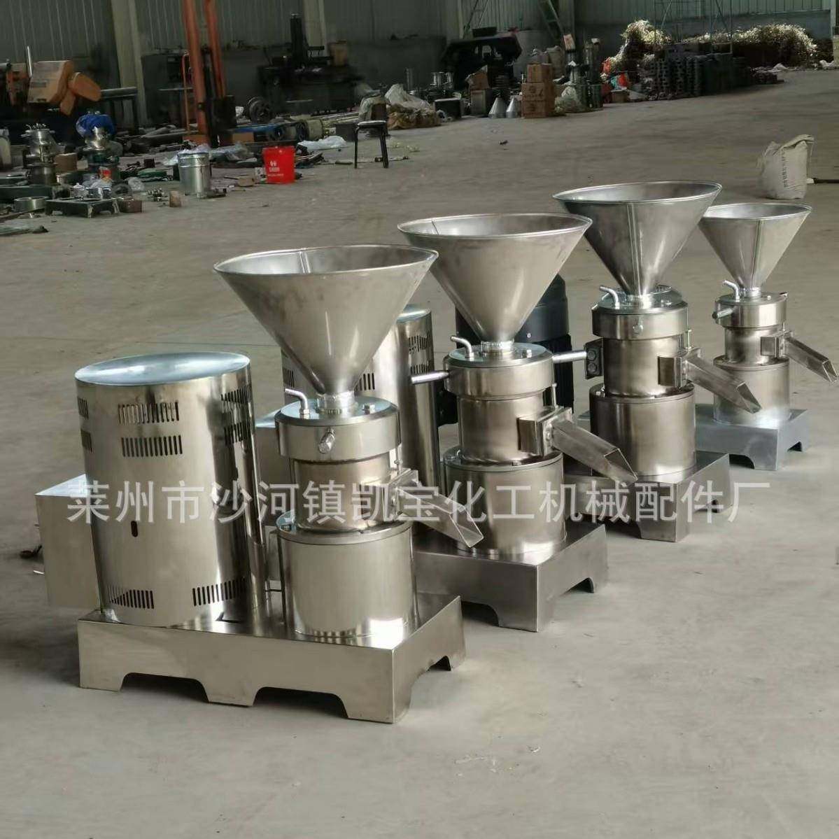 供应食品用分体式胶体磨芝麻酱番茄花生酱胶体研磨机磨浆机不锈钢,机械设备,粉碎机,淘宝优惠券,粉丝福利购,淘宝优惠卷