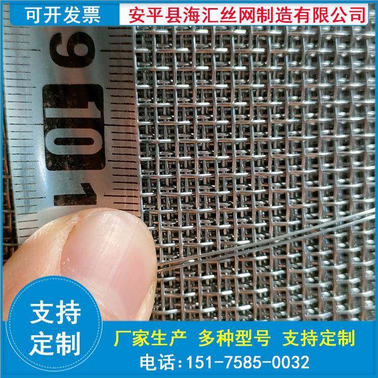 镀锌铅网软钢丝网格铁丝筛麦克风头过滤10目12原镀网工艺品用网可