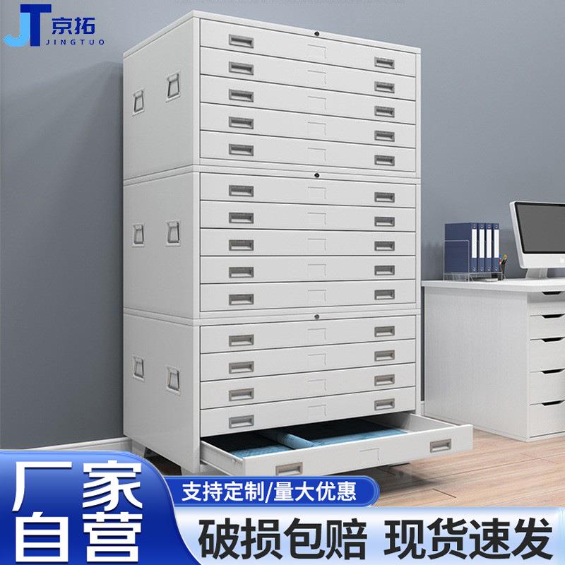 钢制铁皮柜1号地图柜底图柜带锁储物柜工程资料图纸抽屉柜双节柜