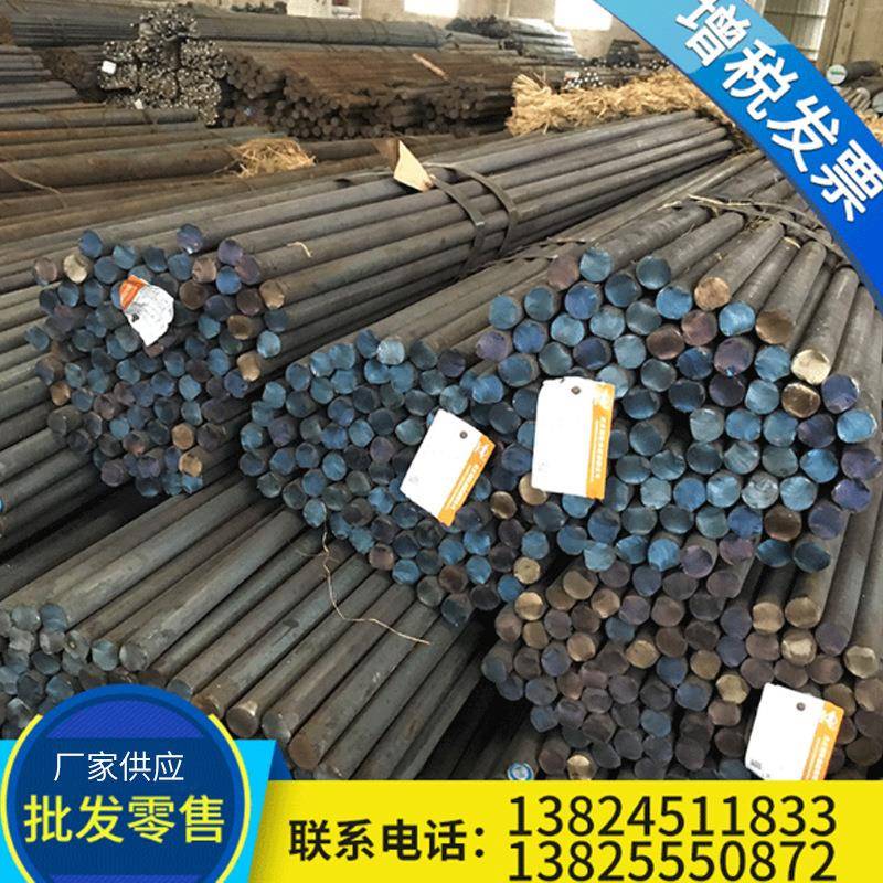 佛山45#圆钢韶钢45号圆钢圆棒碳结圆钢切割零售支持配送到厂