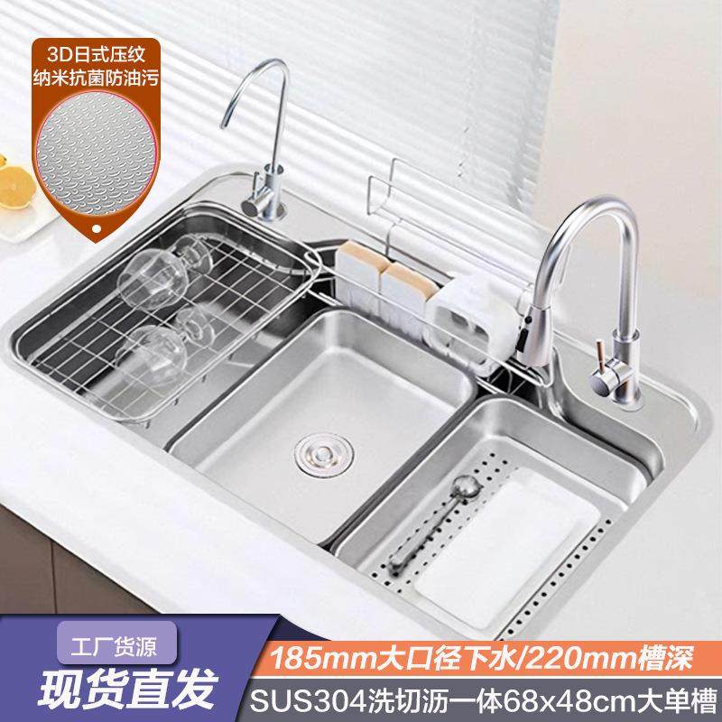 日式压纹单槽SUS304不锈钢厨房水槽洗菜盆3D骊平住洗碗池多功能,家装主材,水槽套餐,淘宝优惠券,粉丝福利购,淘宝优惠卷