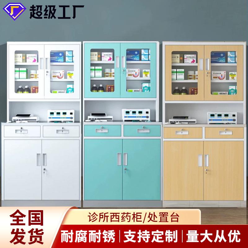 医院诊所西药柜药品处置台诊疗配药柜调剂台现代不锈钢药物放置柜
