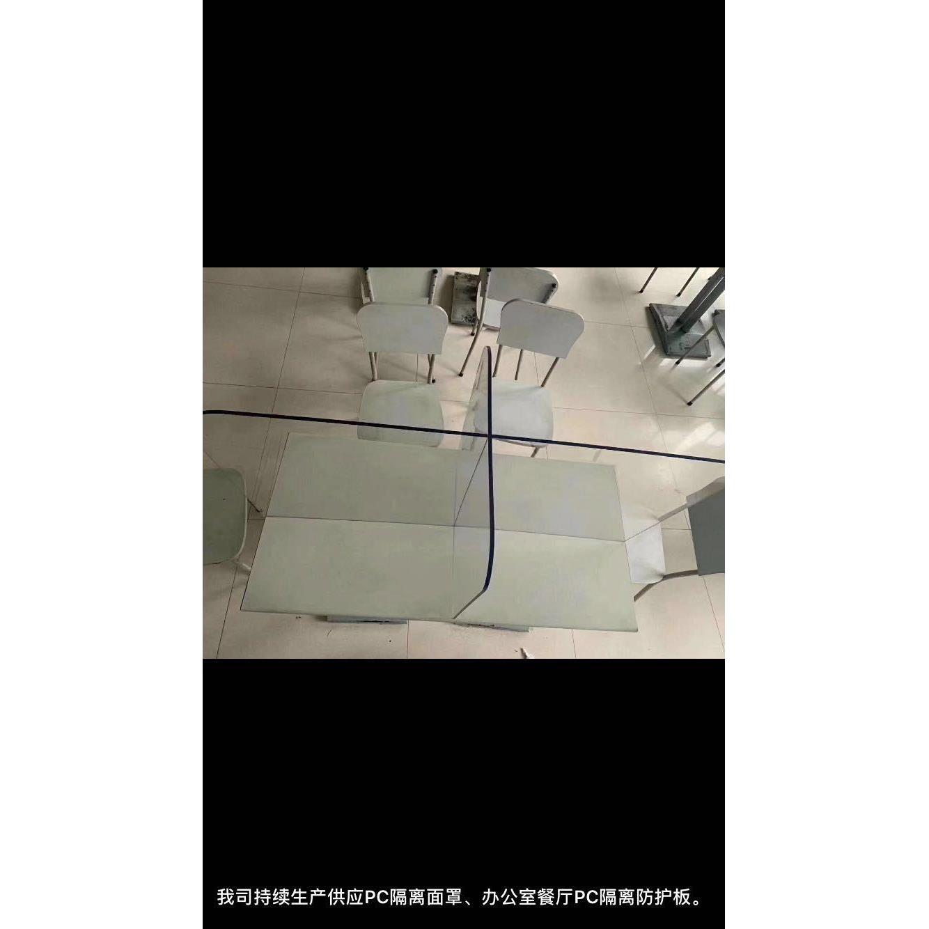 厂家PC耐力板PC隔离面罩工厂餐桌隔离PC防护板尺寸可加工