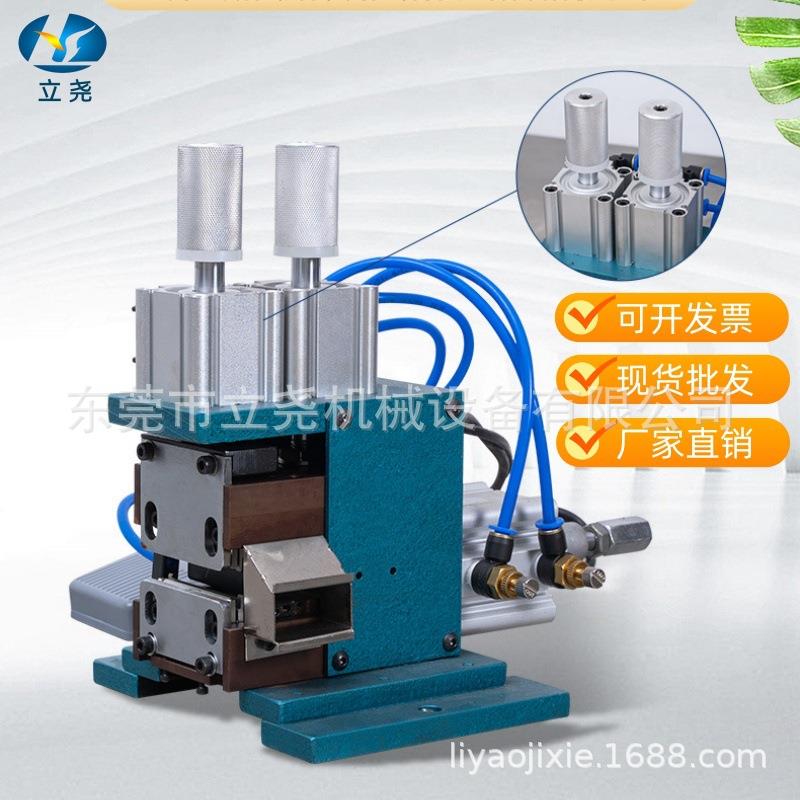 产销3F剥皮机气动剥线机4FN多芯线剥扭