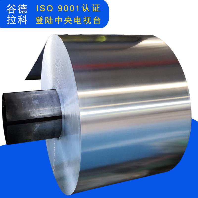 铝合金板AL5052H32阳极氧化铝板工业用神户5052铝板铝卷