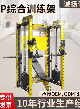 多功能综合家用小飞鸟综合训练器REP卧推深蹲架多功能一体龙门架