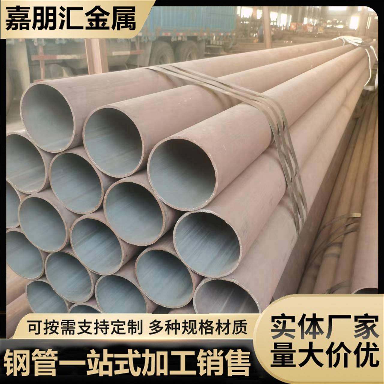 无锡20#无缝钢管大小口径热轧Q345b无缝管可切割零售量大从优