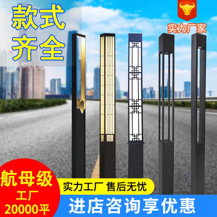 新中式户外3米方形景观灯4米LED小区庭院灯景区公园铝材景观灯