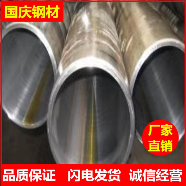 Q345B研磨管16Mn绗磨管厂家直销价发货快无缝可议价