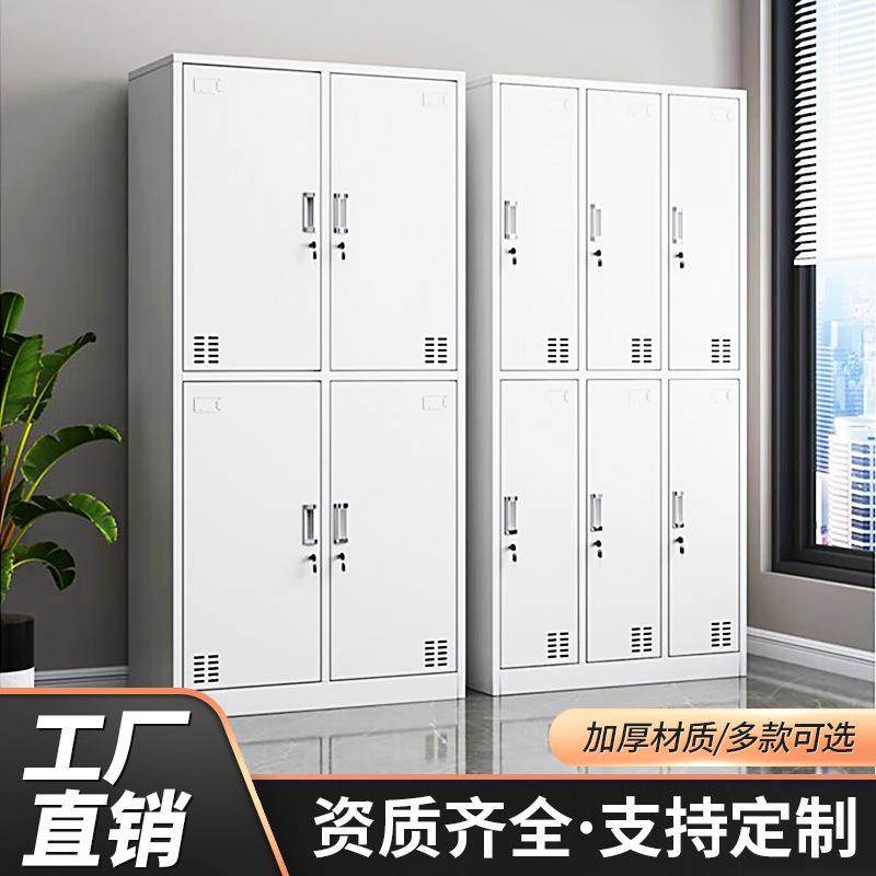 钢制更衣柜健身房储物柜员工宿舍浴室带锁四门铁皮衣柜鞋柜,商业/办公家具,办公储物柜,淘宝优惠券,粉丝福利购,淘宝优惠卷