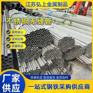 饰用 2507不锈钢无缝管厚壁管精抛楼梯扶手围栏建筑装 310s 2205