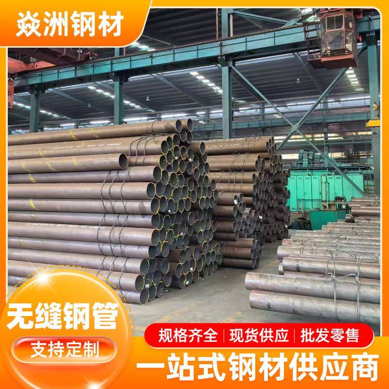工厂不锈钢无缝钢管大口径厚薄壁无缝管建筑工程用无缝钢管可议价