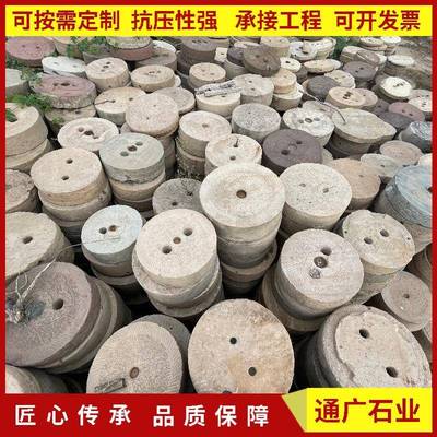 农村老磨盘老石器天然老石板旧石磙石磨片广场铺路石庭院老石磨