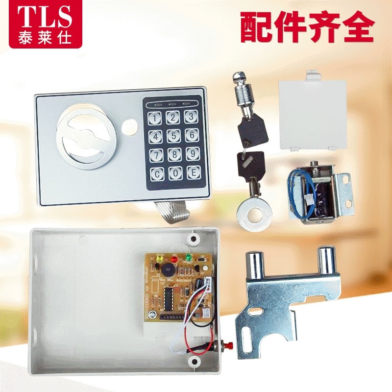 保险柜面板配件现货 文件柜保险箱锁具供应 17E电子密码锁配件