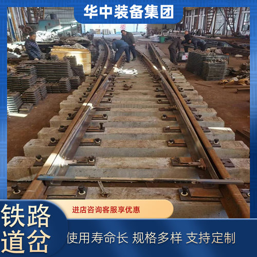 铁路道岔 CZ577 P60-1/9单开道岔 定制矿用左开/右开道岔