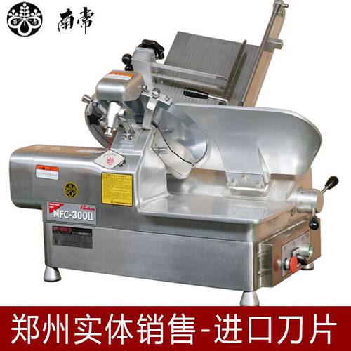 南常切片机商用NFC-300全自动13寸台式羊肉牛肉火锅店切肉刨肉机