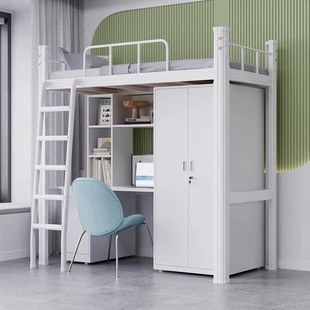 大学生宿舍上床下桌组合床成人家用床公寓铁艺床小户型高架高低床