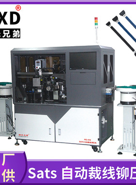 SATS剥皮分线铆压机 Sata数据裁线铆压机 全自动Sata连接线加工
