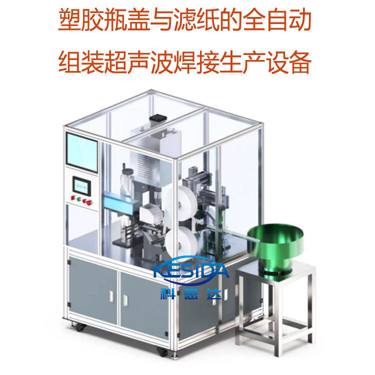 非标定制路由器天线自动组装超声波焊接机全自动焊接机设备
