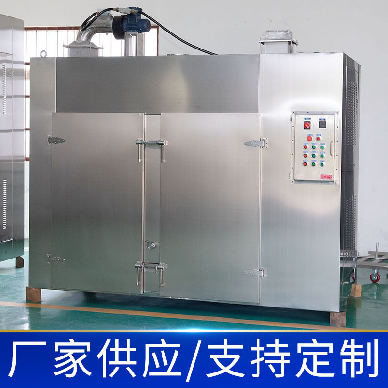 南京盟腾的热风循环烘箱，新材料热处理改性升温快生产厂家,清洗/食品/商业设备,烟熏炉,淘宝优惠券,粉丝福利购,淘宝优惠卷