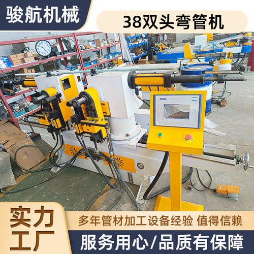 38双头弯管机全自动90度转角高速双弯机金属管材加工设备