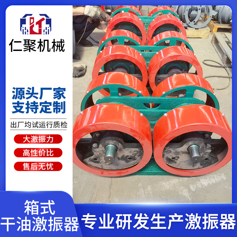 激振器座式干油稀油自同步强制同步法兰式给料机脱水筛矿用振动源