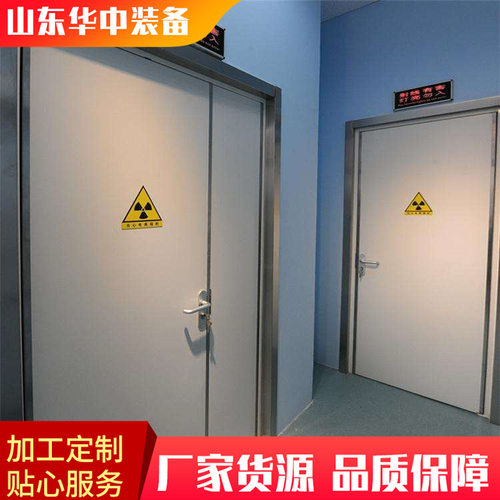 厂家供应 射线防护铅门 CT机房 DR室防射线铅门 可做电动式
