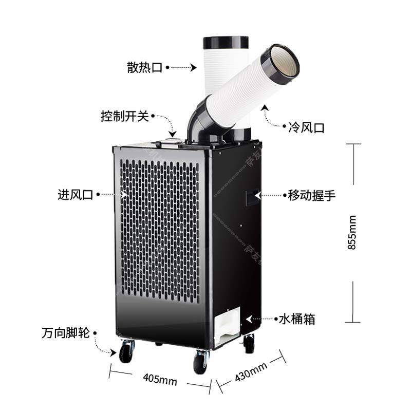 工业商用制冷一体机单管移动空调带压缩机厨房岗位设备降温冷气机,清洗/食品/商业设备,冷风机,淘宝优惠券,粉丝福利购,淘宝优惠卷
