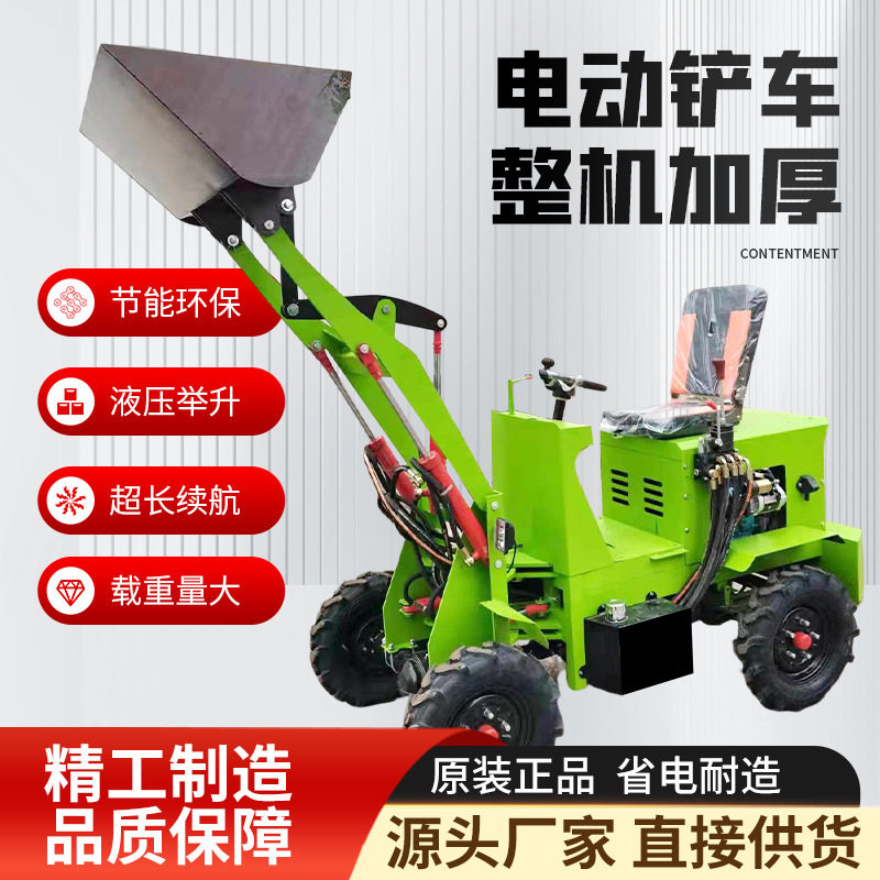 新能源电动铲车小型四驱轮式铲车柴油农用四驱抓草抓木机铲土机,五金/工具,装载机,淘宝优惠券,粉丝福利购,淘宝优惠卷
