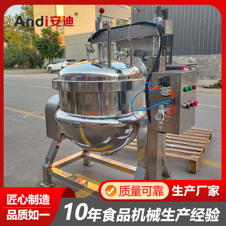 多功能商用大型粽子高压煮锅电加热高温高压鸭蛋蒸煮锅煮豆锅
