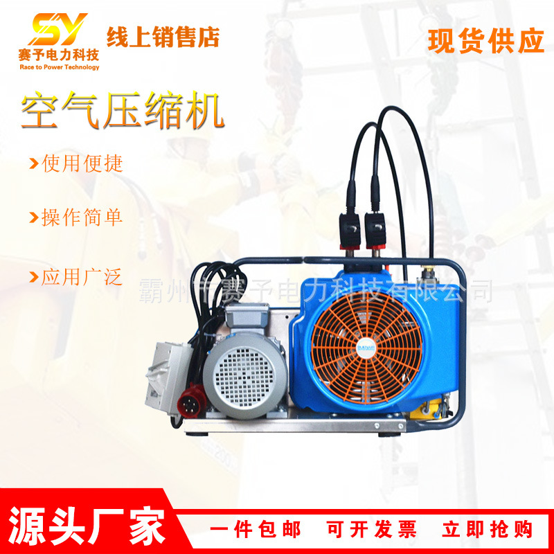BBC-150空气压缩机潜水用高压空气填充泵空气呼吸器空气填充泵