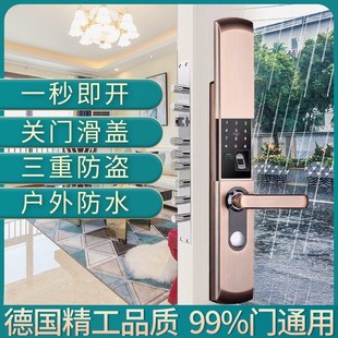 锁自动下滑盖民宿公寓款 达米指纹锁家用防盗门密码 智能家居电子锁