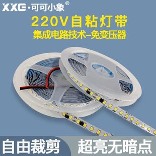 饰背景墙线性灯铝槽线条灯高压贴片led软灯条展柜 灯带自粘家用装