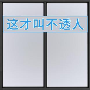 玻璃膜透光不透人浴室窗贴防走光防窥视磨砂纸化妆室防窥贴膜