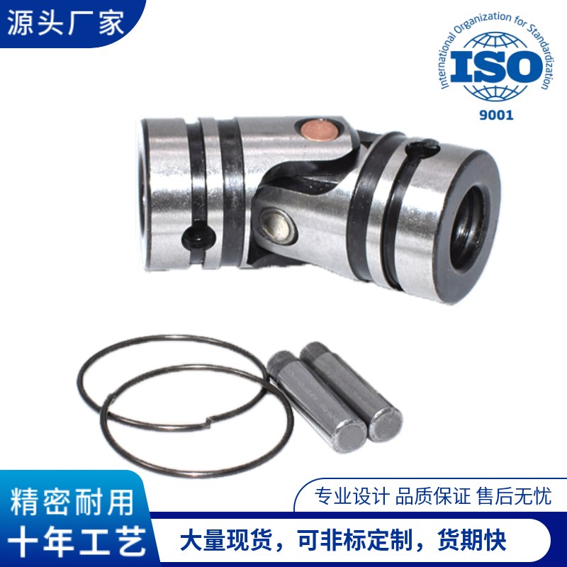 UNCA UNCW6 8 10 12 14 16 18 20 25 30圆孔固定穿销型万向节接头