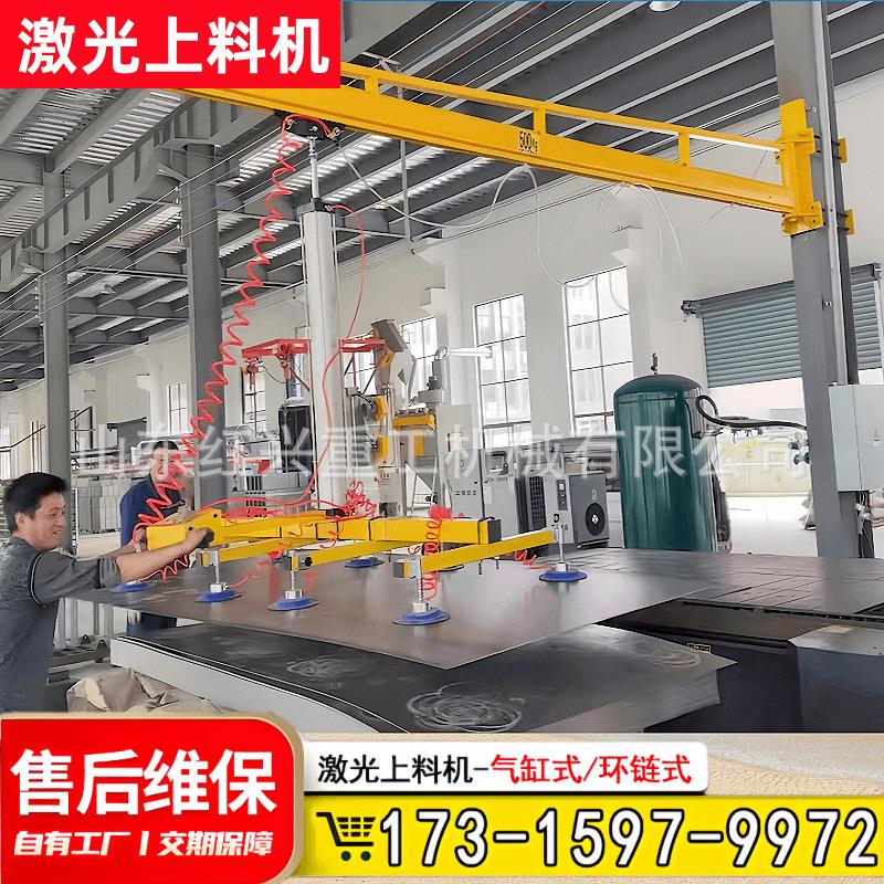 墙壁式激光切割上料机H型钢立柱壁挂气动真空吸盘激光上料机