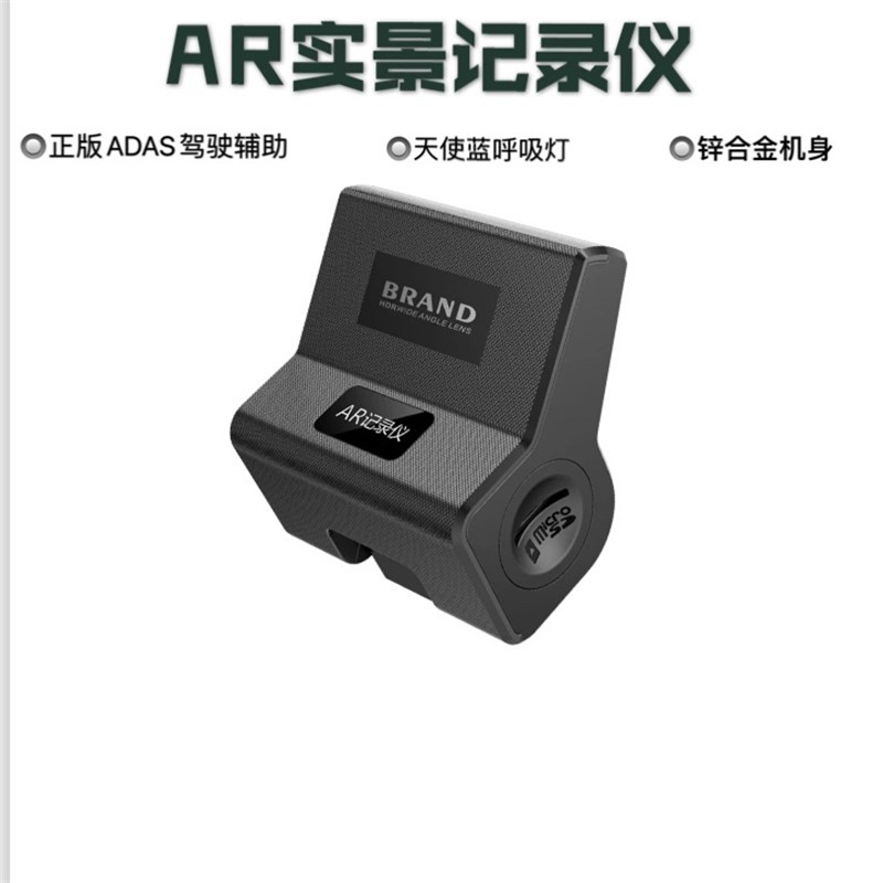 AR高德实景导航USB行车记录仪高清夜视ADAS卡仕达安卓大屏专用