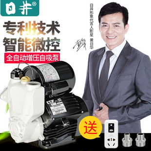 日井全自动智能自吸增压泵水泵家用管道自吸泵自来水热水器加压泵
