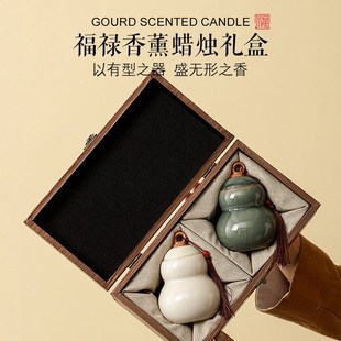 福禄 葫芦国风文创香薰蜡烛礼盒小众高级香氛生日乔迁礼物