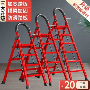 家用折叠梯子楼梯步梯两用伸缩人字梯多功能合梯加厚室内碳钢梯子