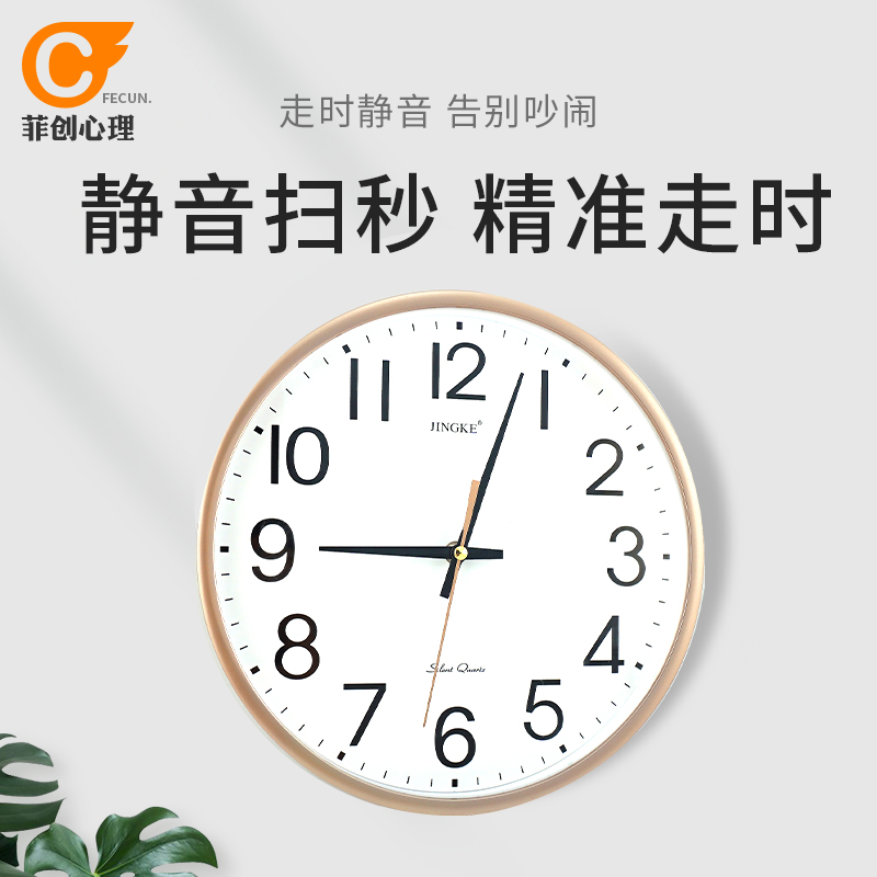 钟表挂钟客厅创意时尚现代简约大气家用挂表静音扫秒挂墙钟表