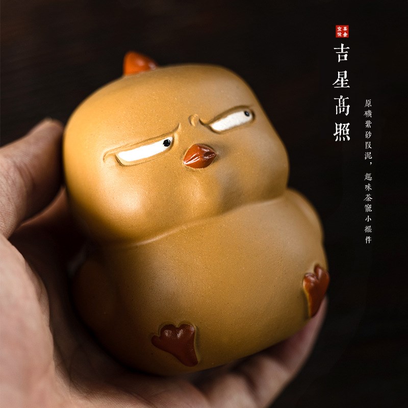 宜悦紫砂茶宠小鸡可养精品原矿段泥趣味小鸟茶具配件茶桌摆件茶玩