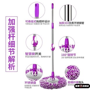 帮主妇拖把桶通用旋转拖把杆手压旋转拖布杆拖地桶替换墩布拖把头
